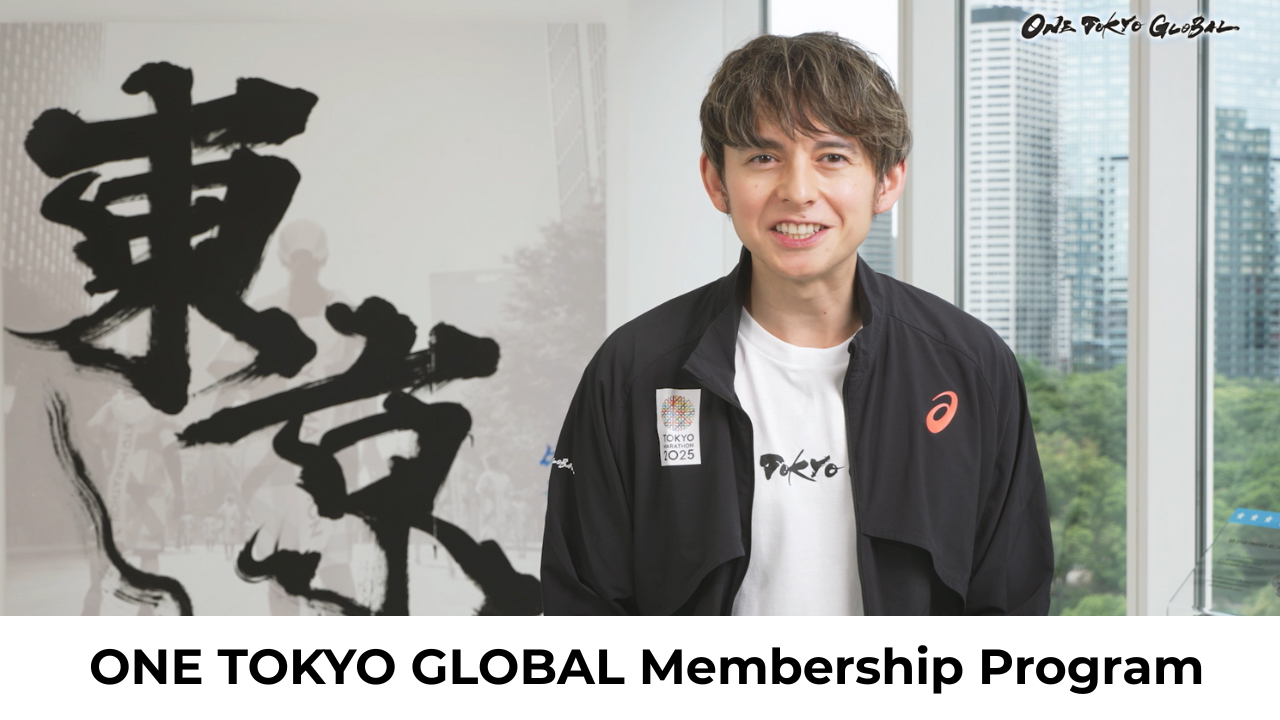 Membership program
