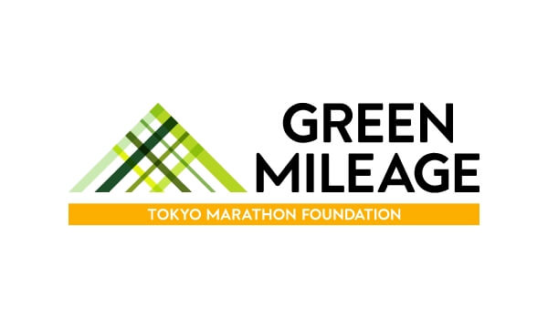 グリーンマイレージプログラム