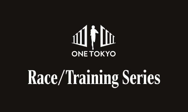 ONE TOKYO イベント参加権