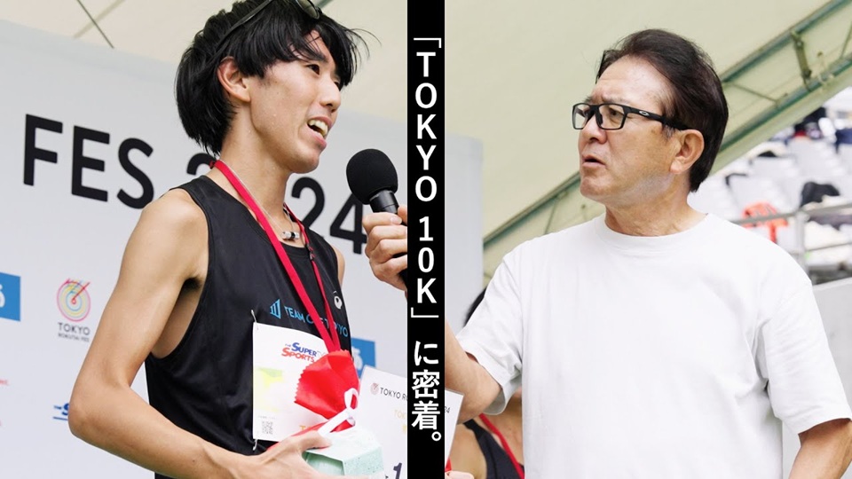 キャプテン黒田のサブ10ものがたり #4「TOKYO 10K」に密着。