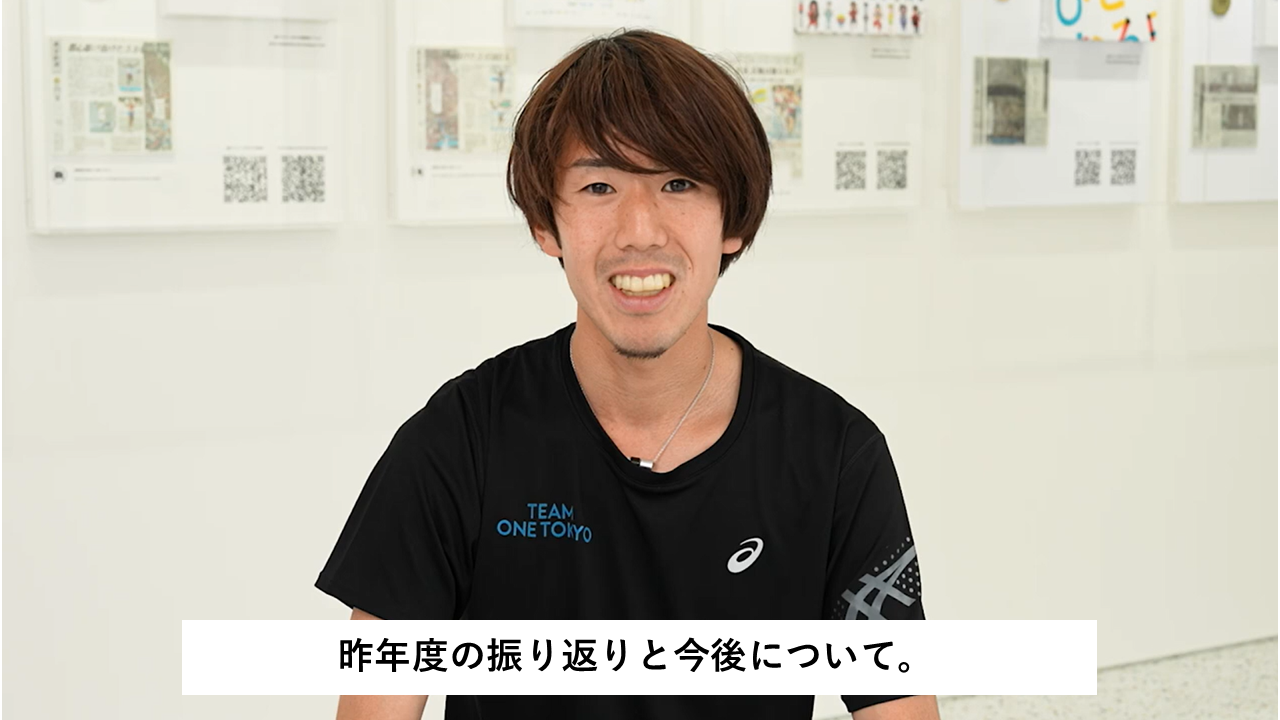 キャプテン黒田のサブ10ものがたり #10 「昨年度の振り返りと今後について。」