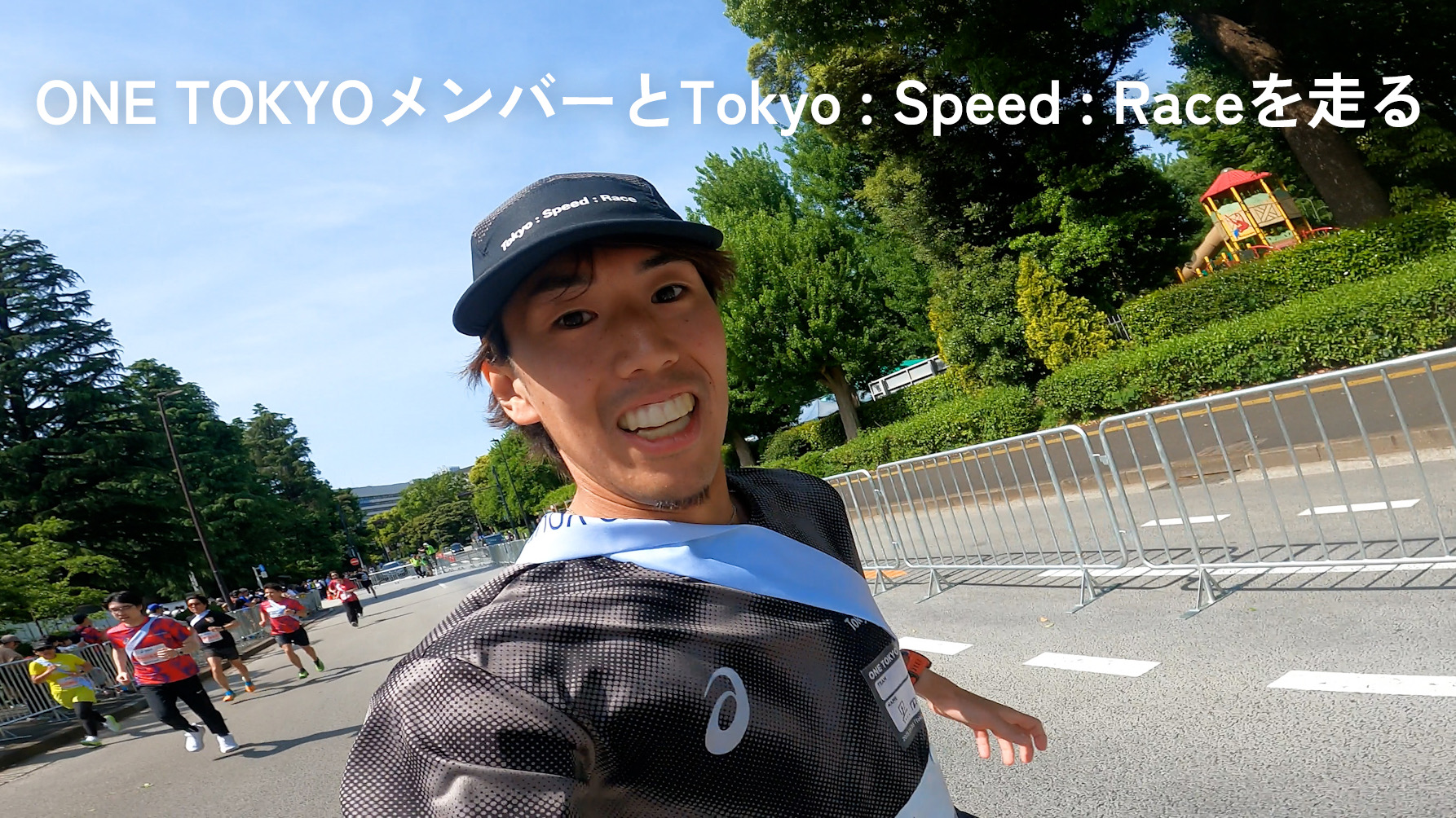 キャプテン黒田のサブ10ものがたり #11 「ONE TOKYO メンバーと Tokyo : Speed : Race を走る」